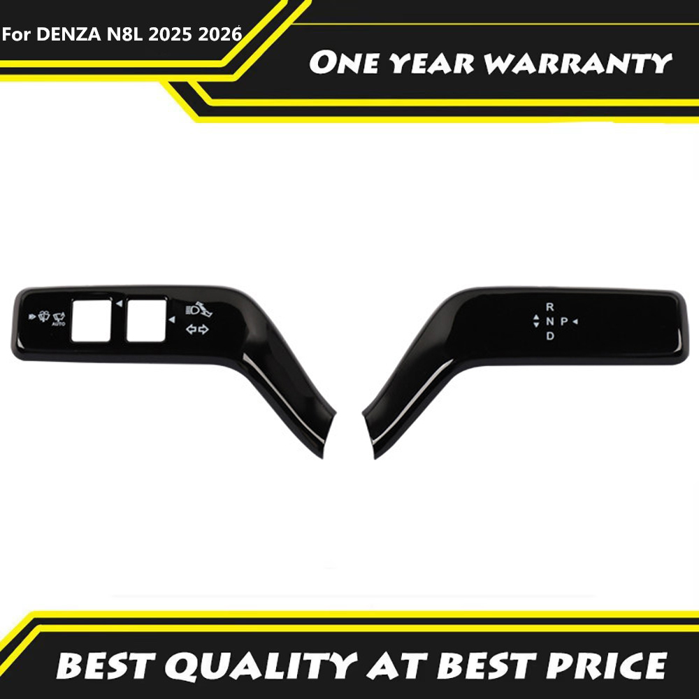 Car Accessories List - Steering Wheel Gear Guard Protective Cover