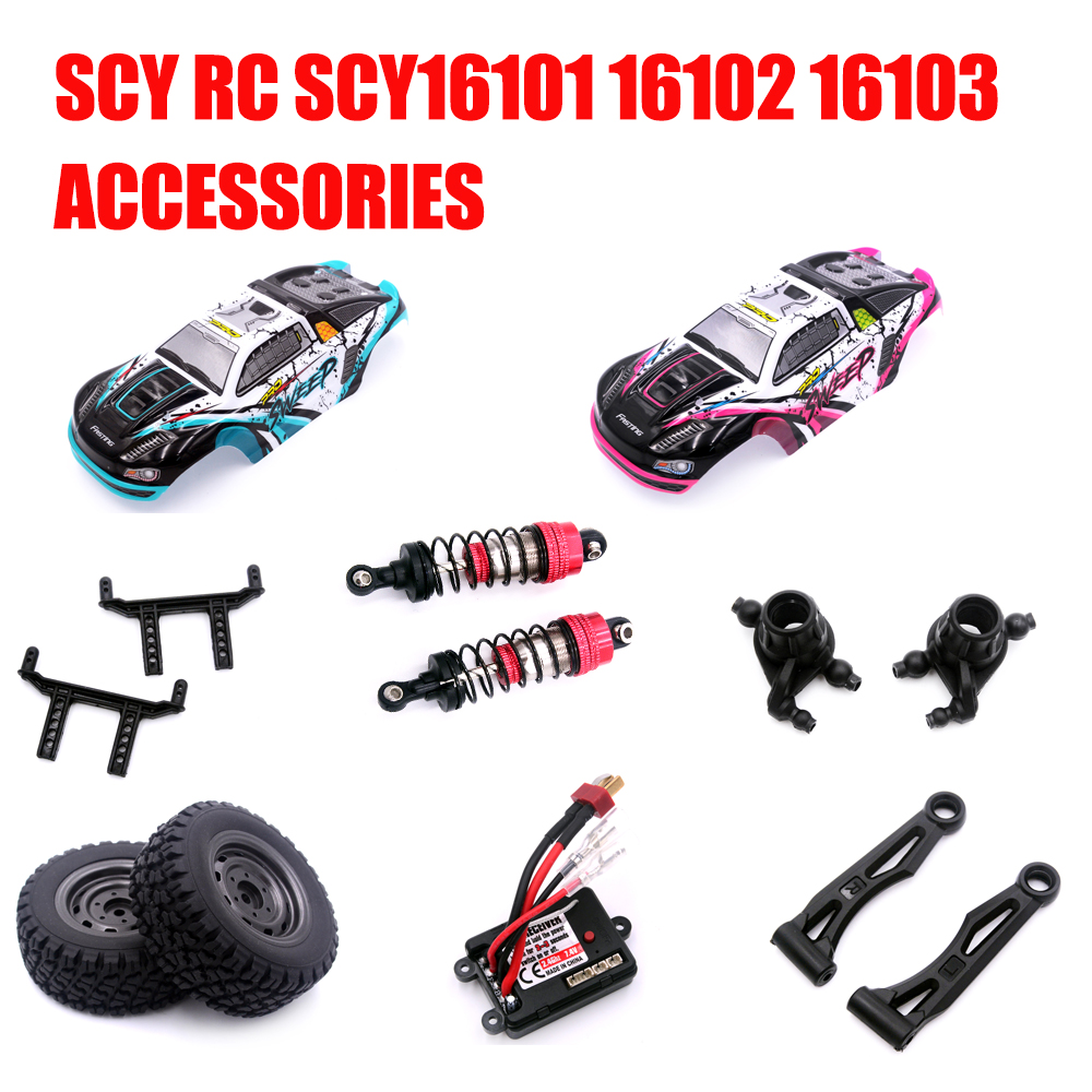 Car Accessories List - SCY RC SCY16101 16102 16103 Remote