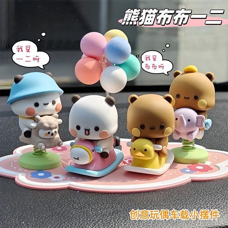 Yier Bubu Spring Swing Figurin - Car Accessories For Interior 评论和价格