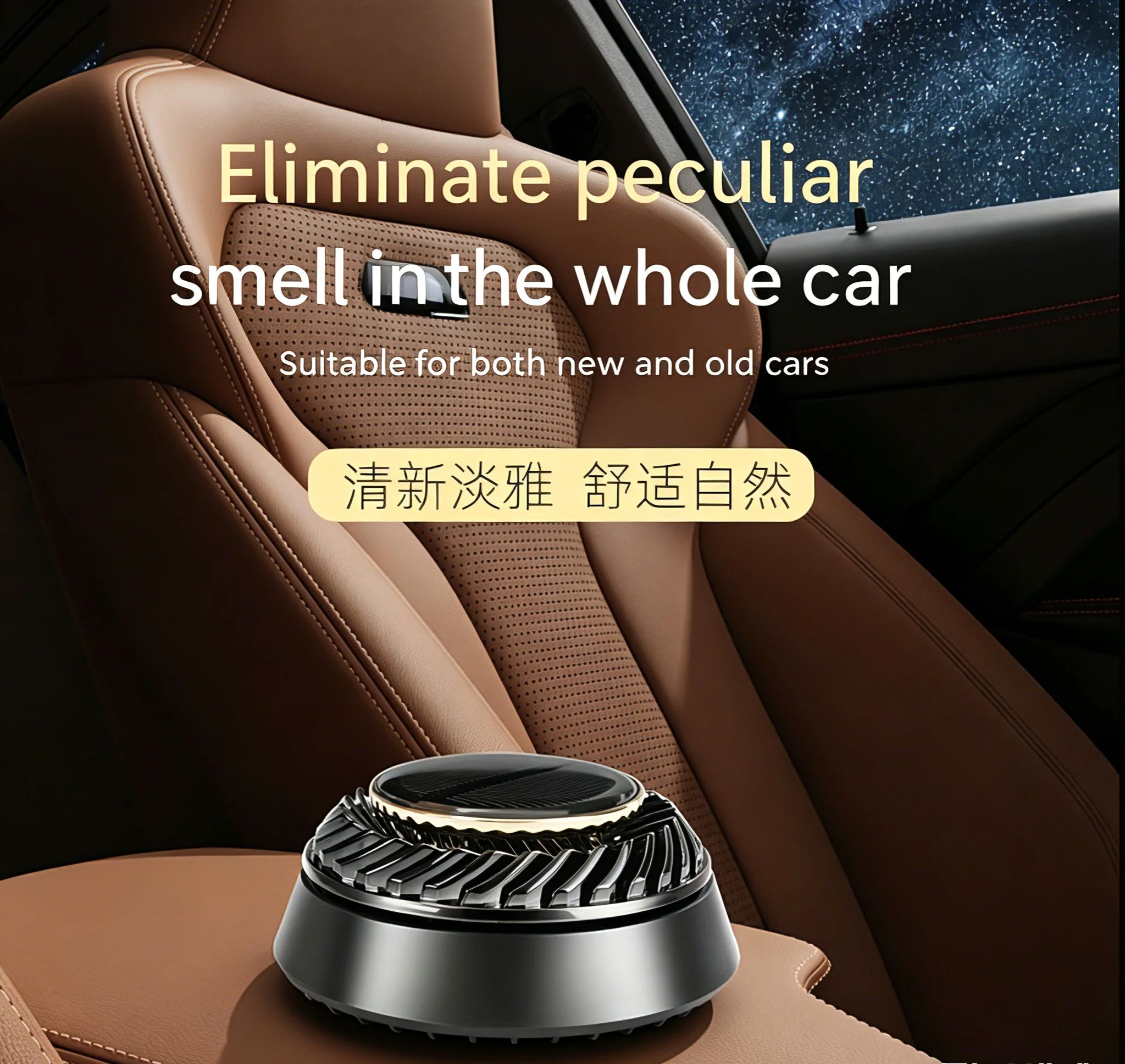 360° Solar Rotation Car Perfum - Car Accessories Perfume 评论和价格