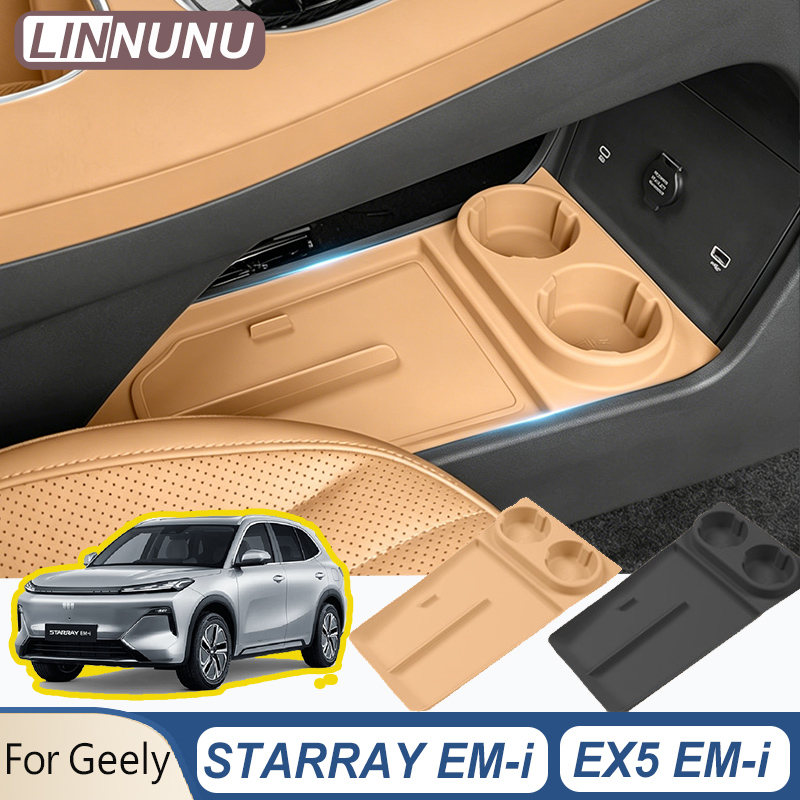 LINNUNU Silicone Car Center Co - Car Seat Organizer 评论和价格
